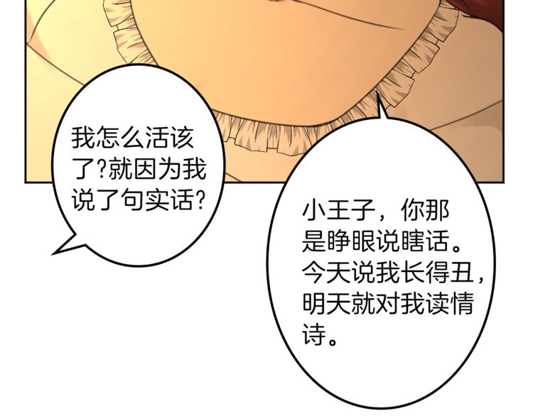 第30话 自己成为英雄32