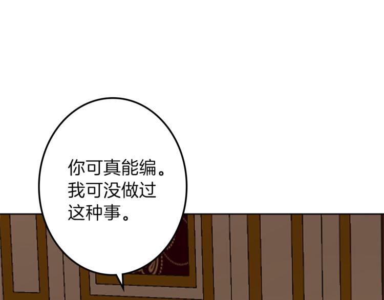 第30话 自己成为英雄33