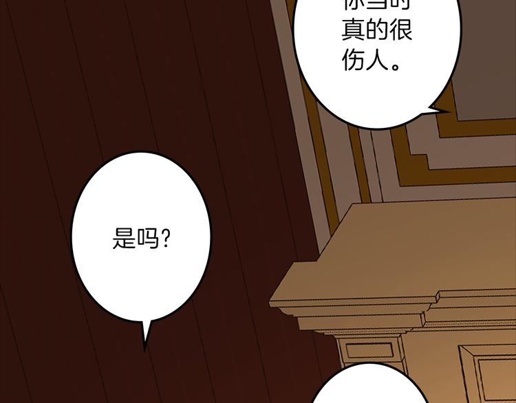 第30话 自己成为英雄36