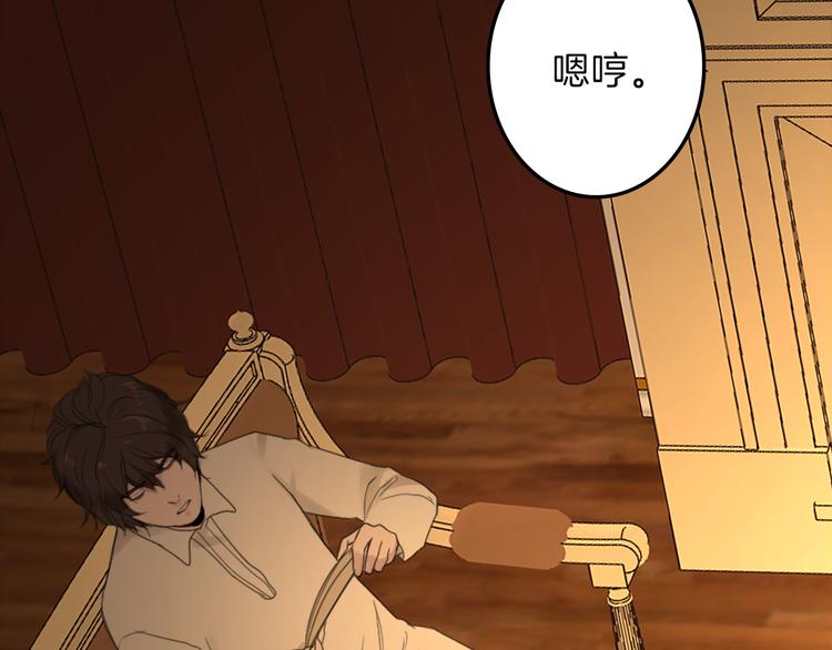 第30话 自己成为英雄37