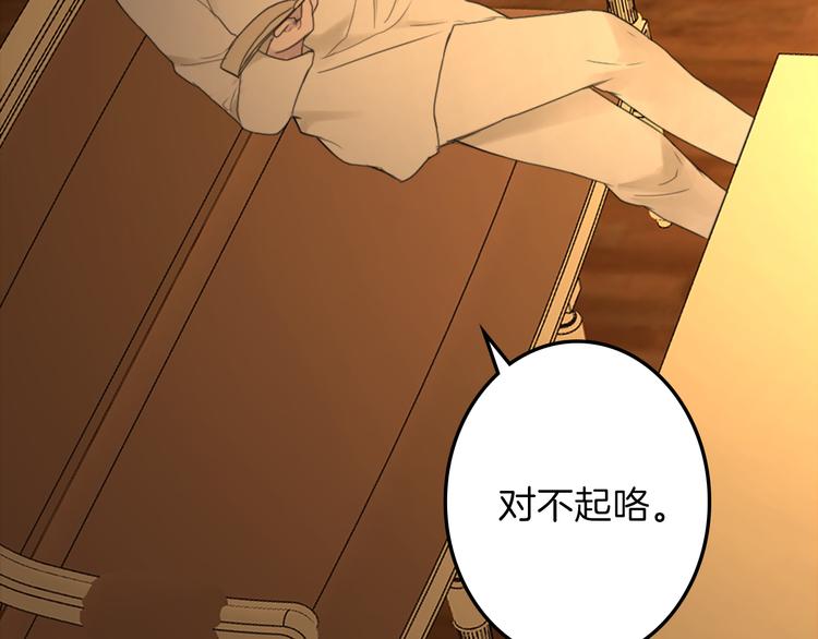 第30话 自己成为英雄38