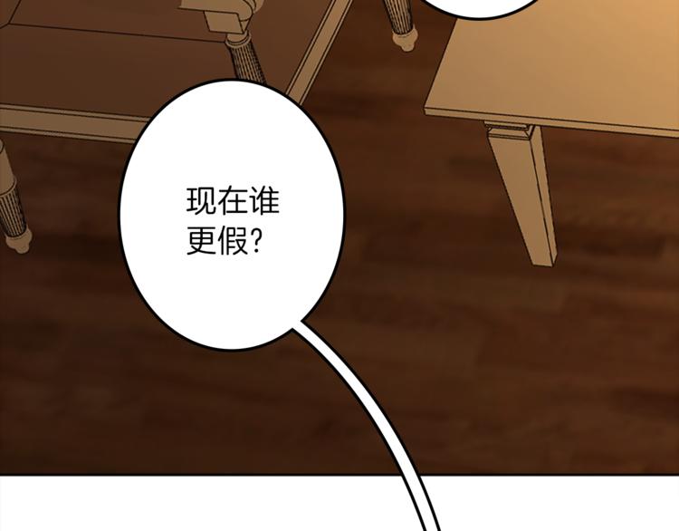 第30话 自己成为英雄39