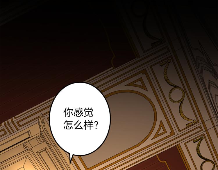 第30话 自己成为英雄55