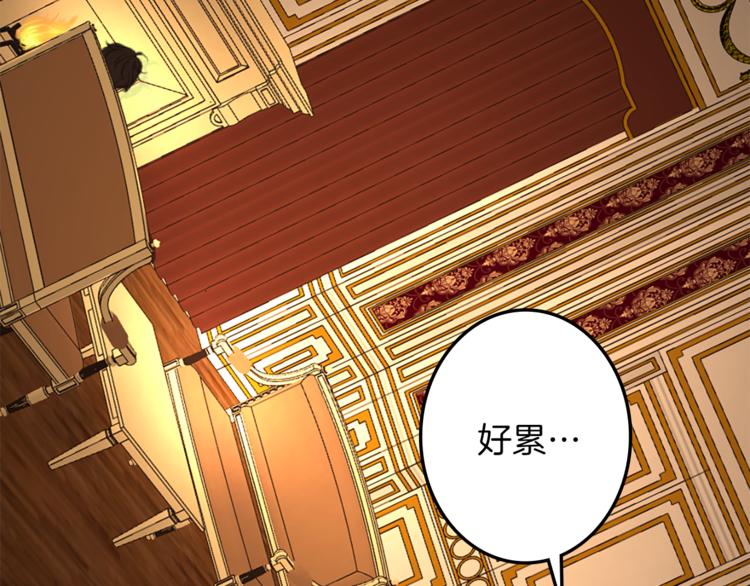 第30话 自己成为英雄56
