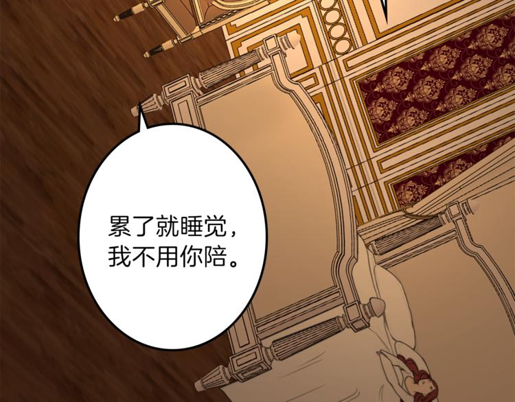 第30话 自己成为英雄57