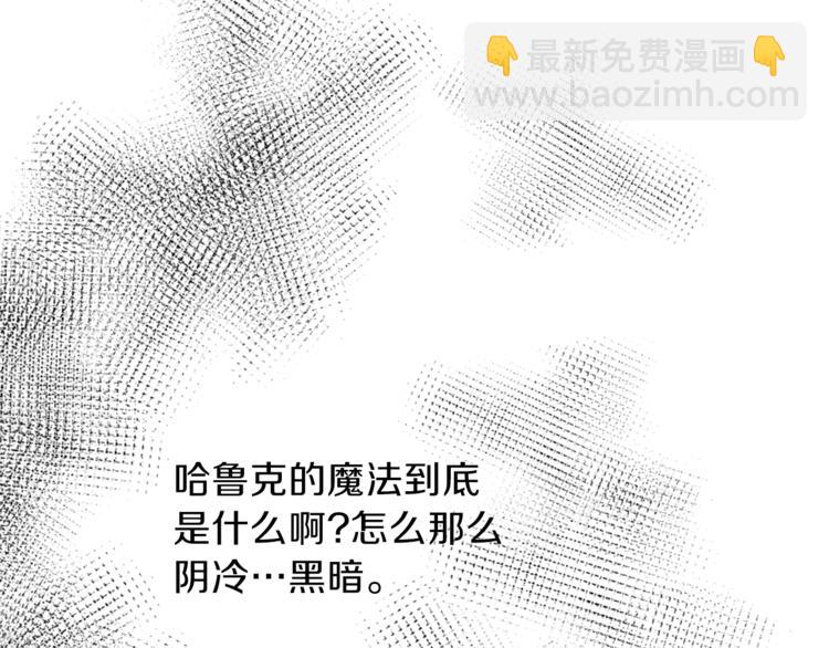 第30话 自己成为英雄59