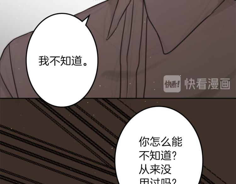 第30话 自己成为英雄64