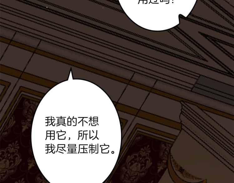 第30话 自己成为英雄65