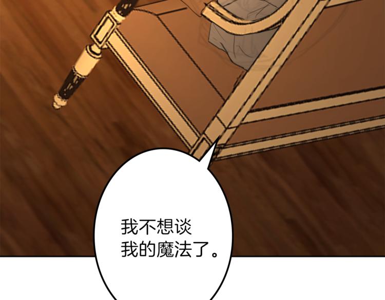 第30话 自己成为英雄71
