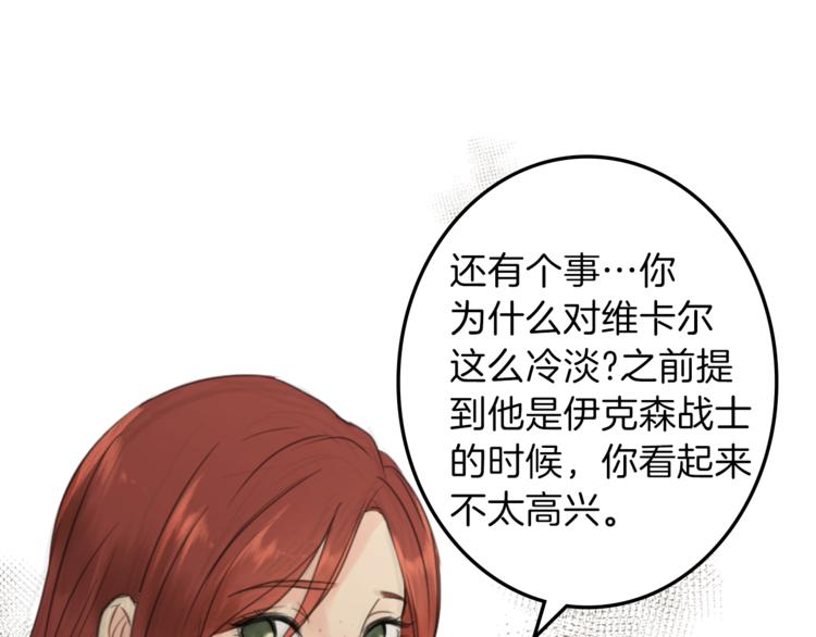 第30话 自己成为英雄76