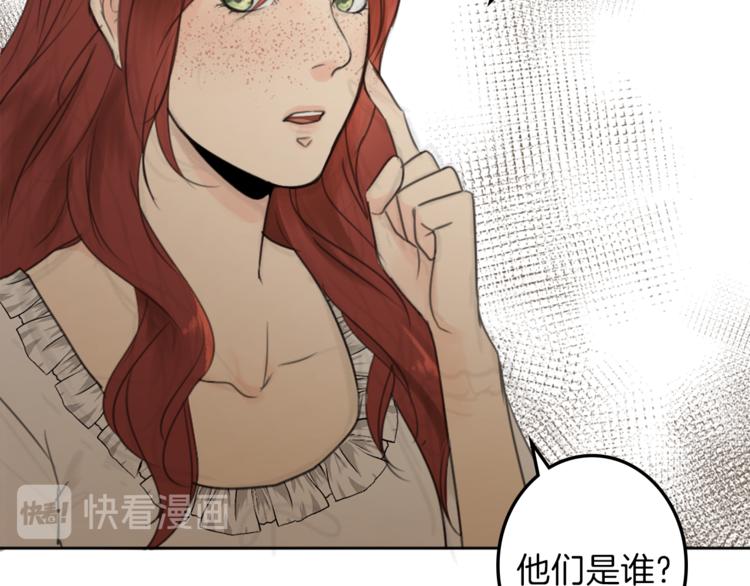 第30话 自己成为英雄77