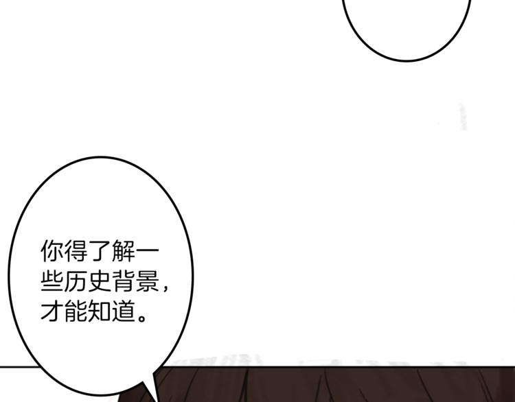 第30话 自己成为英雄78