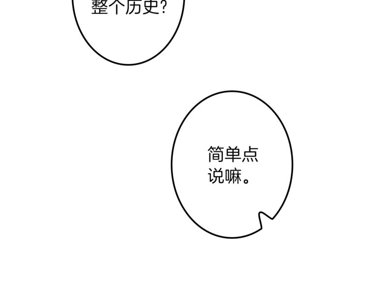 第30话 自己成为英雄81