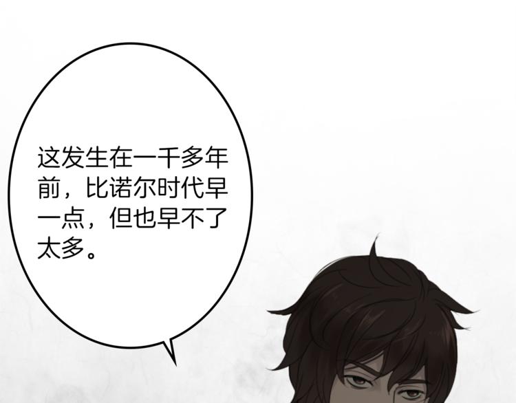 第30话 自己成为英雄83