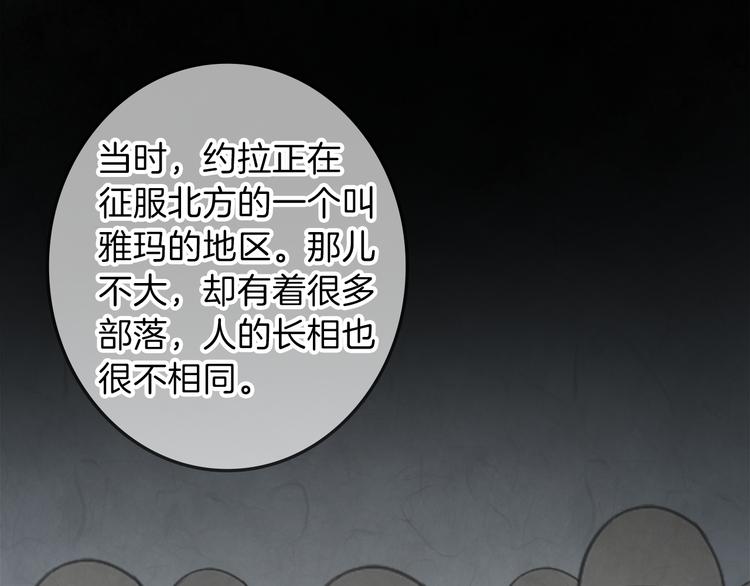 第30话 自己成为英雄86