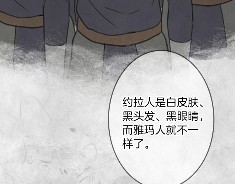 第30话 自己成为英雄88