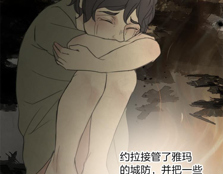 第30话 自己成为英雄97