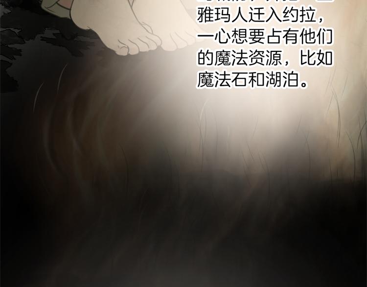 第30话 自己成为英雄98