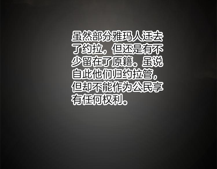 第30话 自己成为英雄99