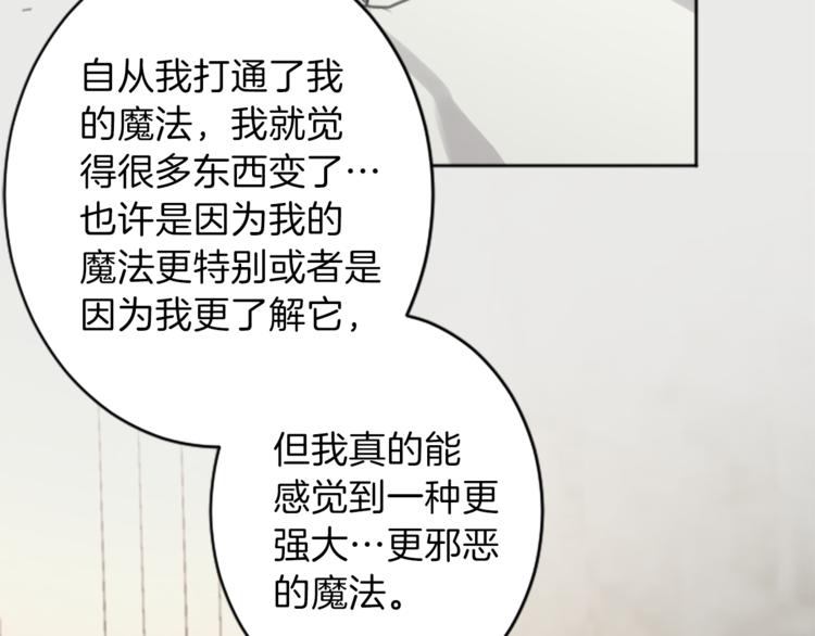 第34话 污蔑12