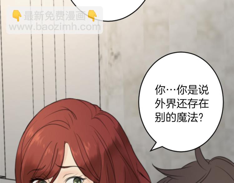 第34话 污蔑13