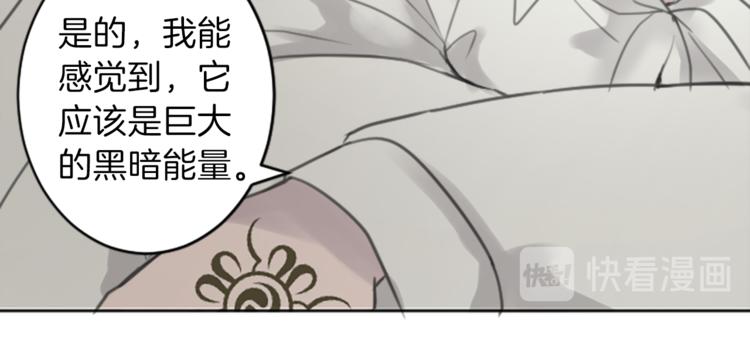 第34话 污蔑15