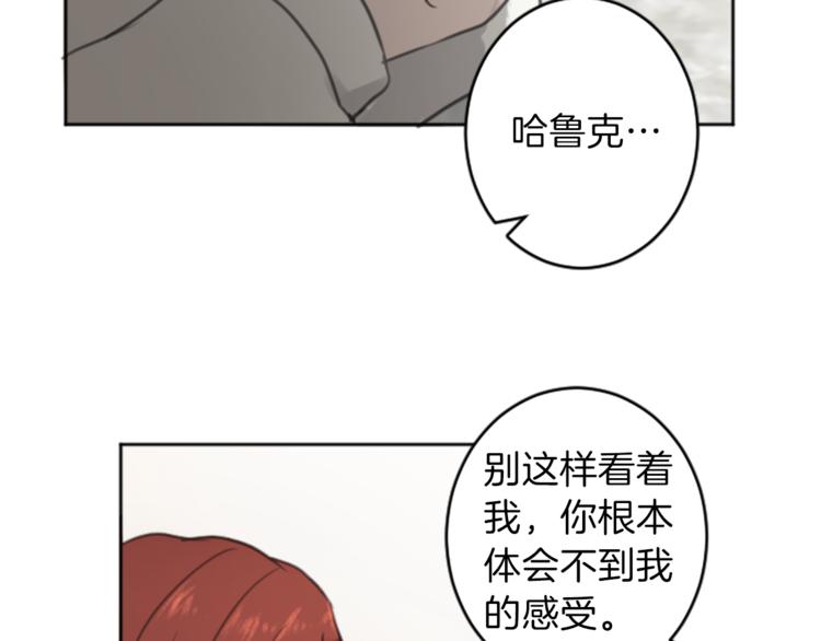 第34话 污蔑18