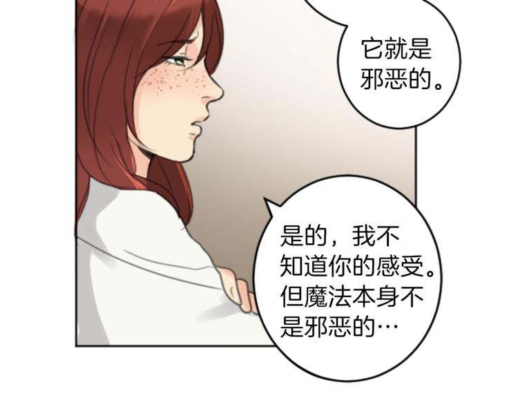 第34话 污蔑19