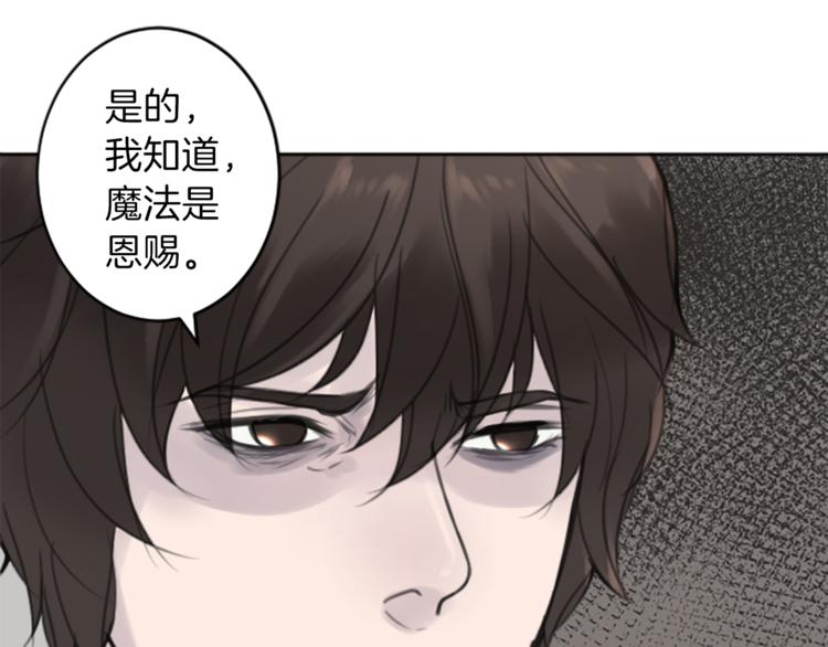 第34话 污蔑20