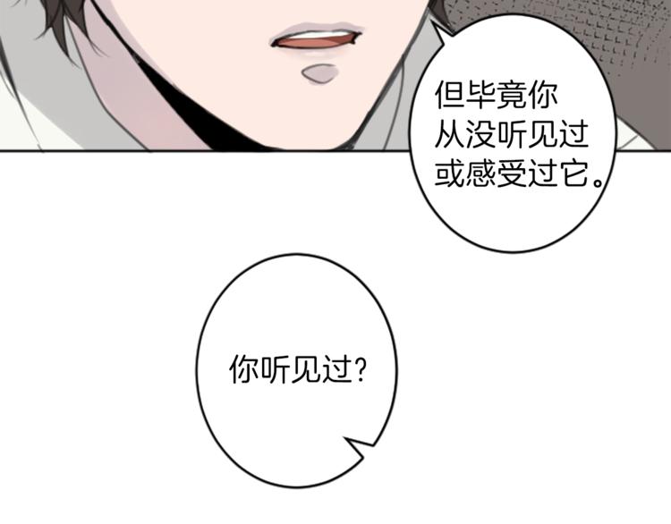 第34话 污蔑21