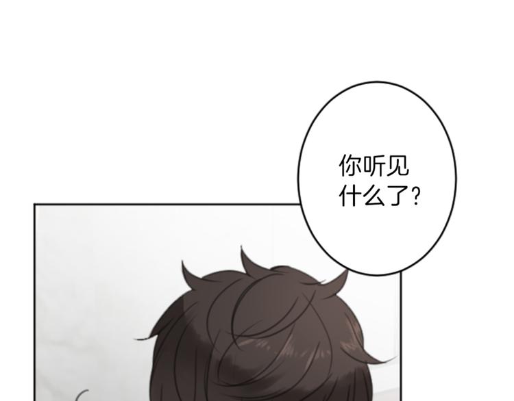 第34话 污蔑22
