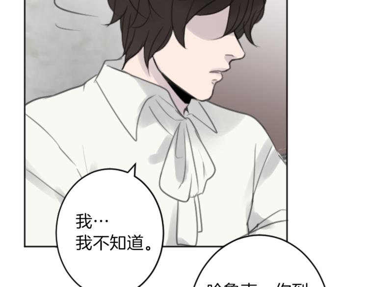 第34话 污蔑23