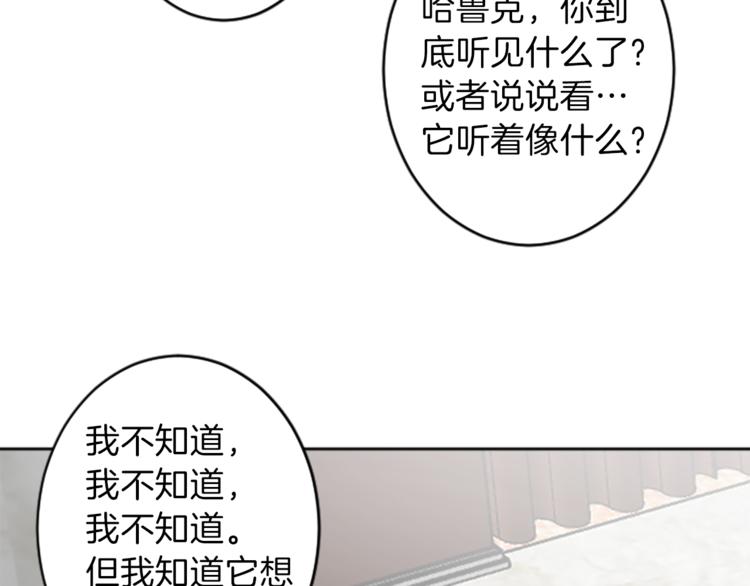 第34话 污蔑24