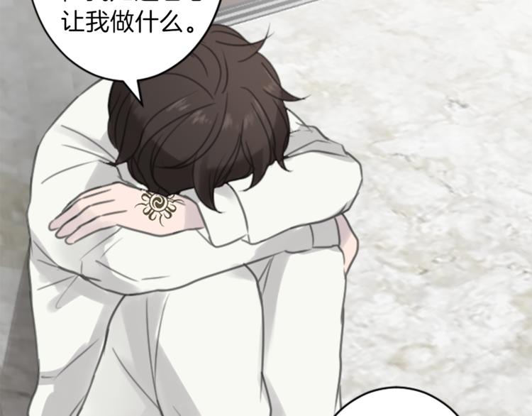 第34话 污蔑25