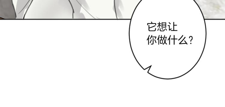 第34话 污蔑26