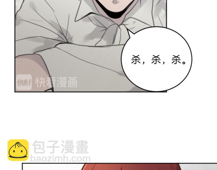 第34话 污蔑28