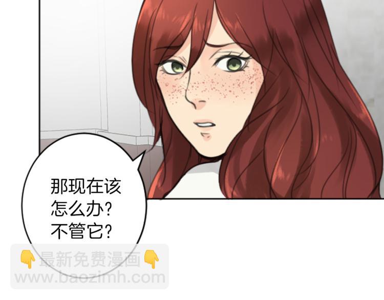 第34话 污蔑29