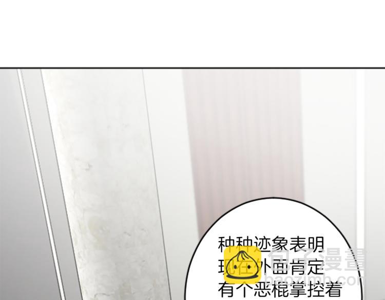 第34话 污蔑30