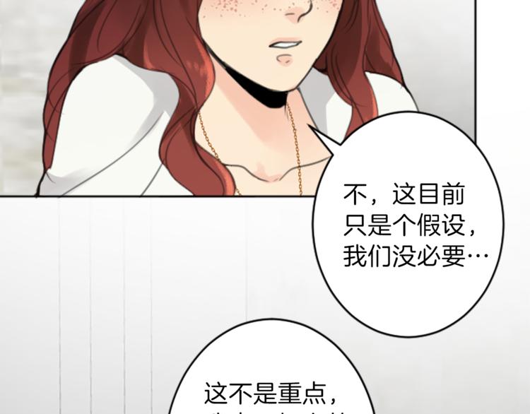 第34话 污蔑33