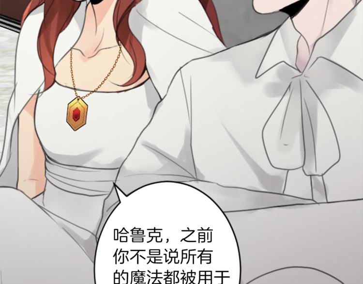 第34话 污蔑35