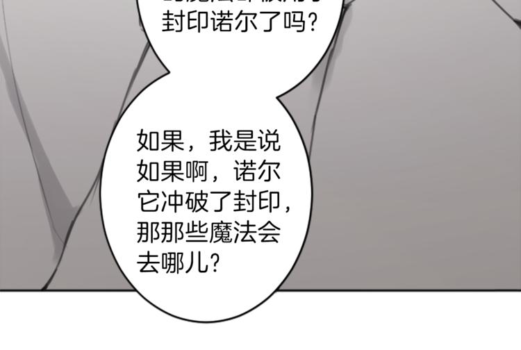 第34话 污蔑36