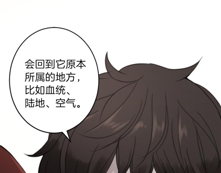 第34话 污蔑37