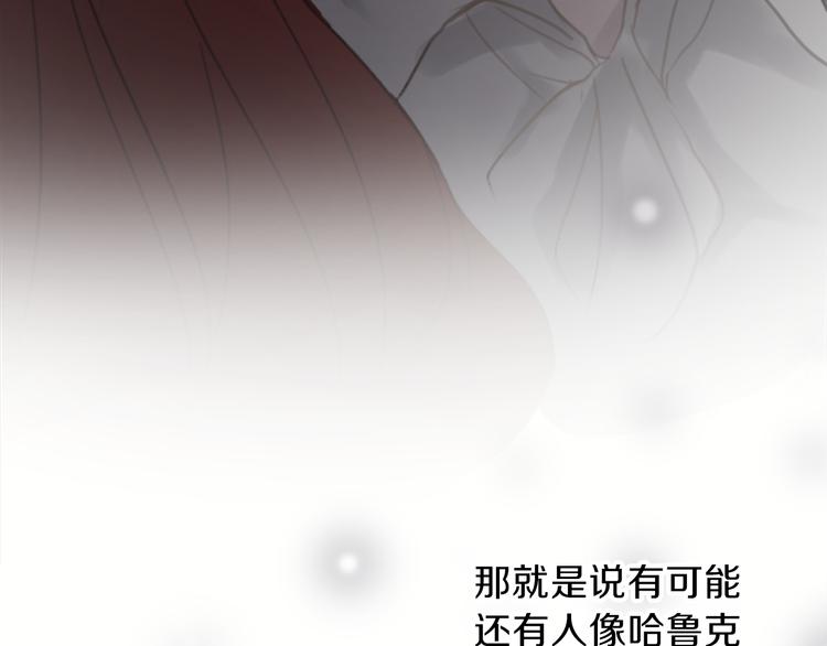 第34话 污蔑39