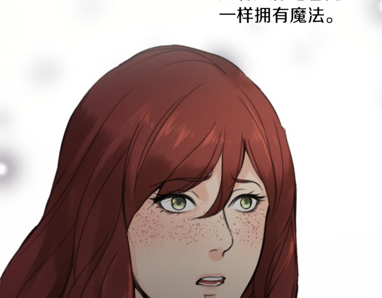 第34话 污蔑40