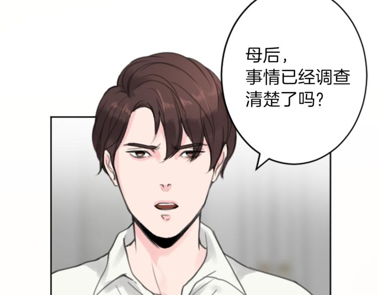 第34话 污蔑48
