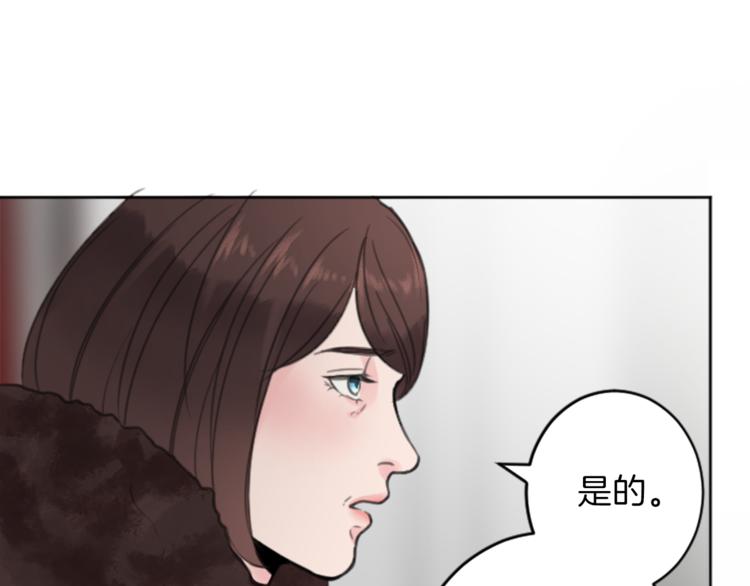 第34话 污蔑54