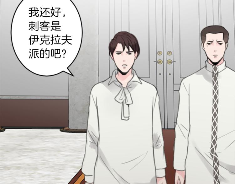 第34话 污蔑56