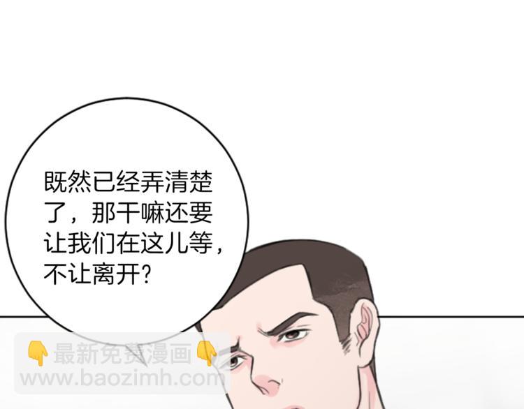 第34话 污蔑58