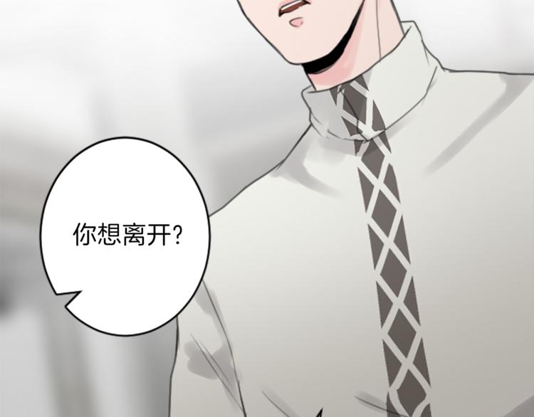 第34话 污蔑59