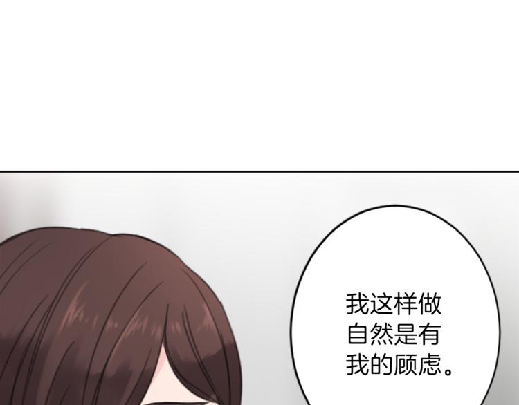 第34话 污蔑61